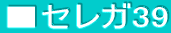 ���Z���K39 